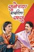 Poster for