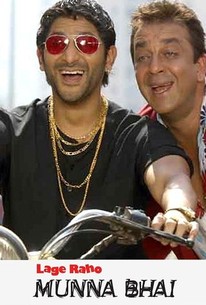 Lage Raho Munna Bhai Rotten Tomatoes