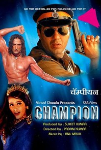 Main trailer for movie “Champion”