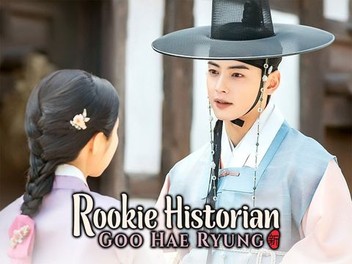 Rookie historian goo hae ryung watch online hotsell