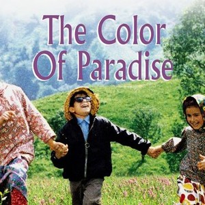 The Color of Paradise photo 1