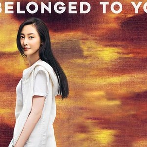 I belonged to you full movie with english subtitles cheap