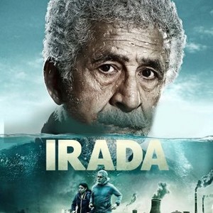 Irada (2017) photo 6