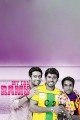 My Fan Ramu