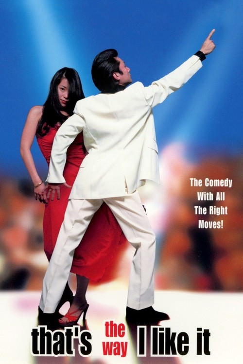 That's the Way I Like It poster