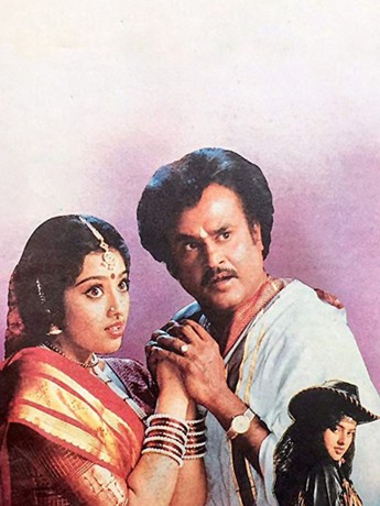 Veera rajini movie cheap