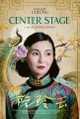 Center Stage