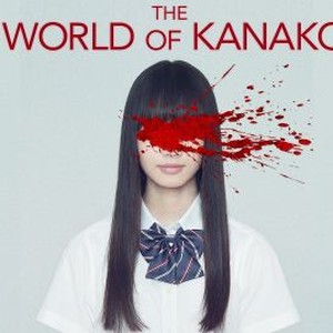 The World of Kanako photo 10