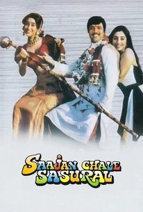 hindi movie sajan chale sasural