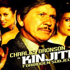 Kinjite: Forbidden Subjects photo 4