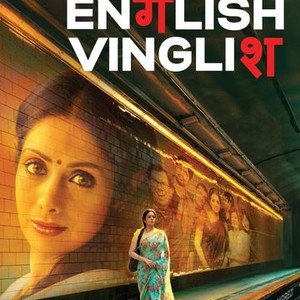 English vinglish 2025 watch online