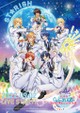 Uta no Prince-sama: Maji Love Starish Tours