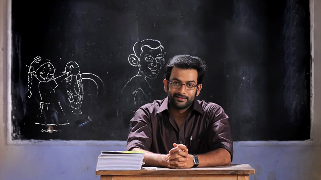 Manikyakkallu (2011) | Rotten Tomatoes