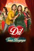 Poster for 