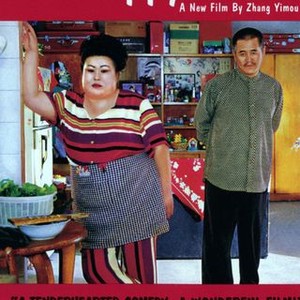 Happy Times (2001) photo 5