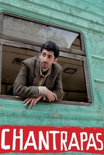 Poster for Chantrapas