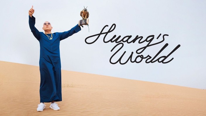 Watch huang's world online free 2025