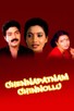 Poster for