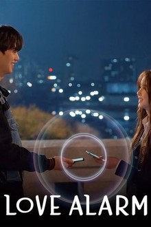Love Alarm Season 1 Rotten Tomatoes