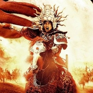 Master of the Crimson Armor photo 2