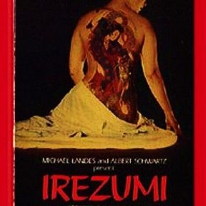 Irezumi photo 5