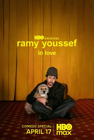 Ramy Youssef: In Love – 芝加哥小酒吧裡的愛、笑與人生反思之旅