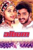 Poster for 