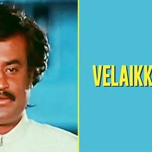 Velaikaran rajini online