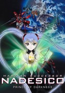 Martian Successor Nadesico The Motion Picture: Prince of Darkness poster image