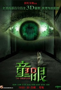 The Child's Eye 3d (Tung Ngaan 3d)