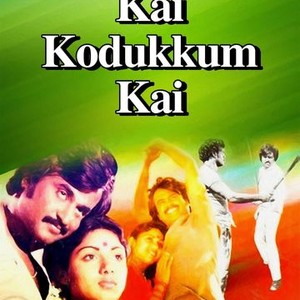 Kai Kodukkum Kai Rotten Tomatoes