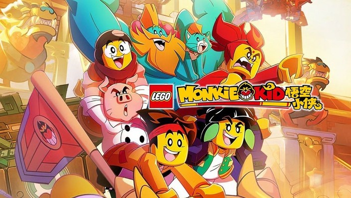 Lego monkey kid show new arrivals