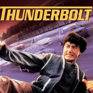 "Thunderbolt photo 5"