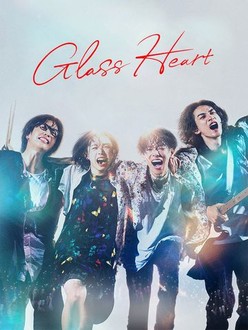 Glass Heart: Season 1 | Rotten Tomatoes