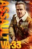 Poster for 