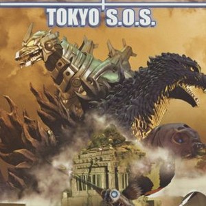 Godzilla: Tokyo S.O.S. photo 8