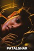 Poster for 