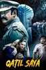 Poster for
