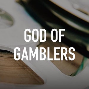 God of Gamblers photo 6