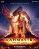 Brahmāstra Part One: Shiva