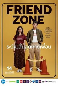 Streaming friend sales zone full movie