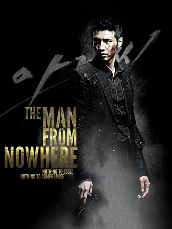 the man from nowhere 2010 poster