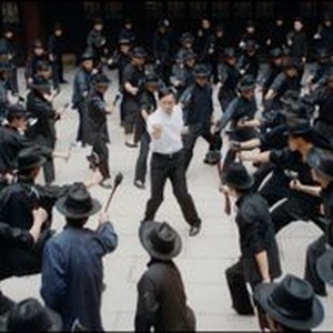"Ip Man: Kung Fu Master photo 6"