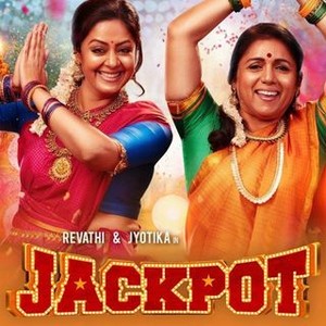 Jackpot tamil movie amazon prime hot sale