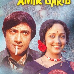 Amir Garib photo 7
