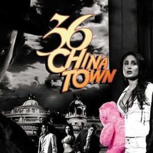 36 China Town photo 17