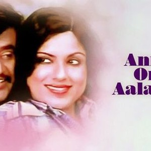 Annai oru aalayam hot sale
