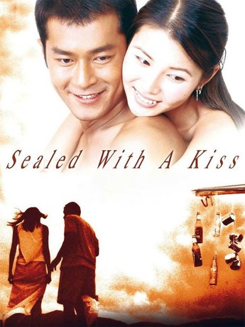 Sealed with a kiss dramacool shop