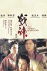 Poster for