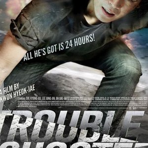 Troubleshooter (2010) photo 9